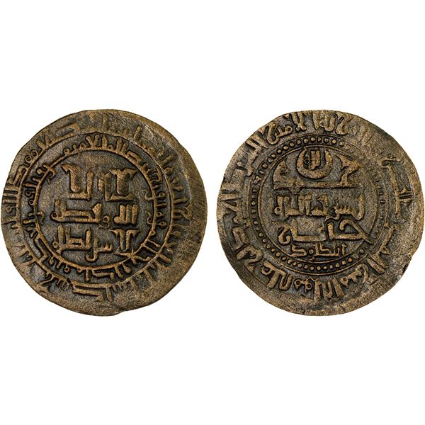 QARAKHANID: Il-Kulug, fl. 1013, AE fals (3.63g), Kharashkath, AH404, lovely VF