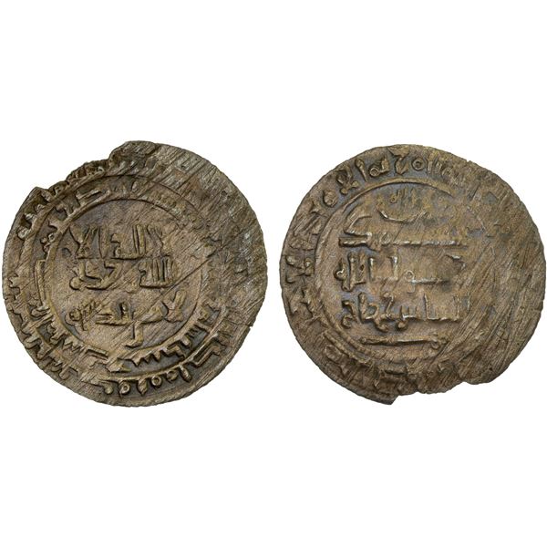 QARAKHANID: Ilyas Hajjaj, fl. 1014, AE fals (1.95g), Kharashkath, AH405, VF