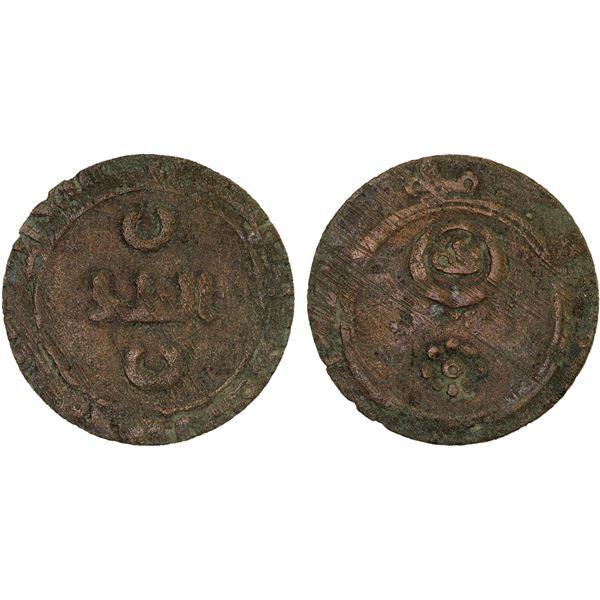QARAKHANID: Nasr b. Ibrahim, 1068-1080, AE fals (2.20g), Bukhara, AH465?, Fine