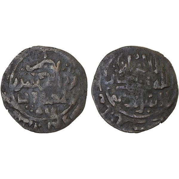 QARAKHANID: Nasr b. al-Husayn, 1169-1173, AE dirham (2.91g) (Ka)san, AH(5)64, About VF