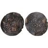 Image 1 : QARAKHANID: Nasr b. al-Husayn, in Kasan, 1169-1173, AE dirham (1.77g), MM, ND, Fine