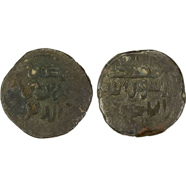 QARAKHANID: Nasir al-Din, AE fals (5.12g), NM, ND, F-VF