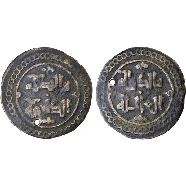 MALIKS OF JAND: Anonymous, 12th/13th century, AE fals ("nisfiya") (1.85g), NM, ND, F-VF