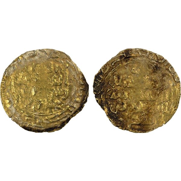 BAVANDID OF TABARISTAN: 'Ali b. Shahriyar, 1118-1140, AV dinar (1.27g), NM, ND, VF