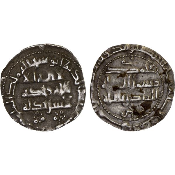 BUWAYHID: Sultan al-Dawla, 1012-1024, AR fractional dirham (0.41g), NM, ND, VF