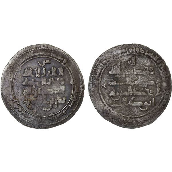 HASANWAYHID: Badr b. Hasanwayh, 980-1014, BI dirham (3.19g), Saburkhwast, AH393, VF