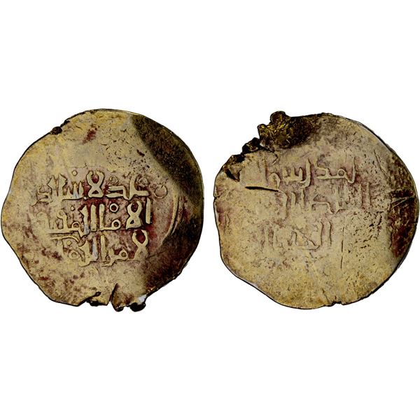 GREAT SELJUQ: Sanjar, 1118-1157, pale AV dinar, MM, DM, F-VF