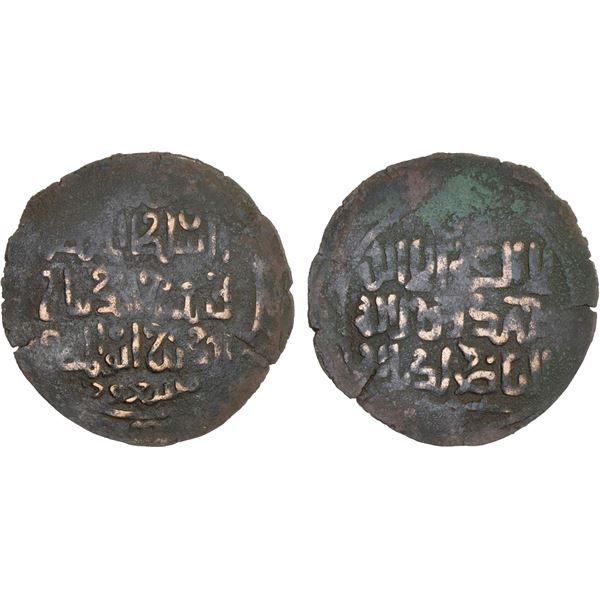 GHORID OF BAMIYAN: Shams al-Din Muhammad, 1163-1192, AE broad dirham (6.18g), MM, DM, F-VF