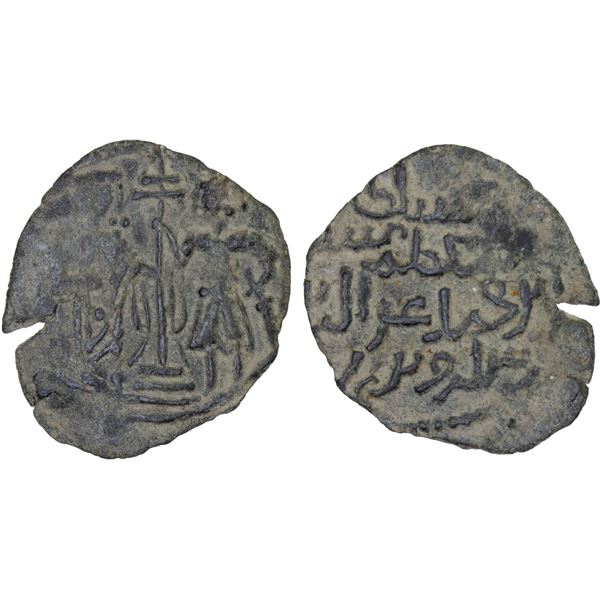SALDUQIDS: 'Izz al-Din Salduq, 1129-1168, AE fals (2.12g), NM, ND, VF