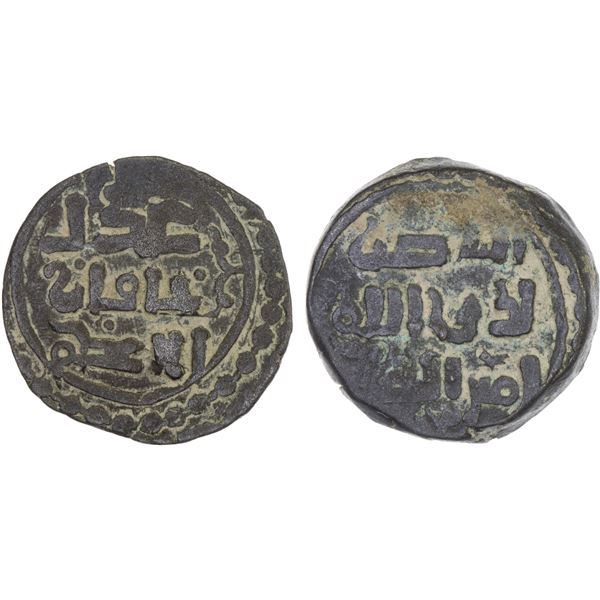 GREAT MONGOLS: temp. Chingiz Khan, 1206-1227, AE jital (4.19g), NM (Ghazna), VF