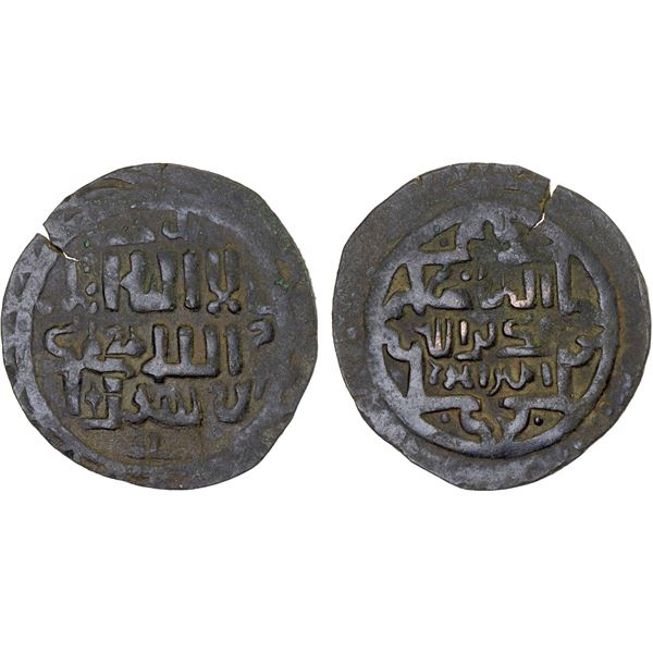 GREAT MONGOLS: temp. Chingiz Khan, 1206-1227, AE jital (3.27g), Badakhshan, ND, VF