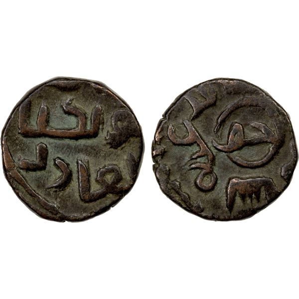 GREAT MONGOLS: Möngke, 1251-1260, AE jou (jital) (2.74g), Ghazna, AH(65)7, lovely VF-XF