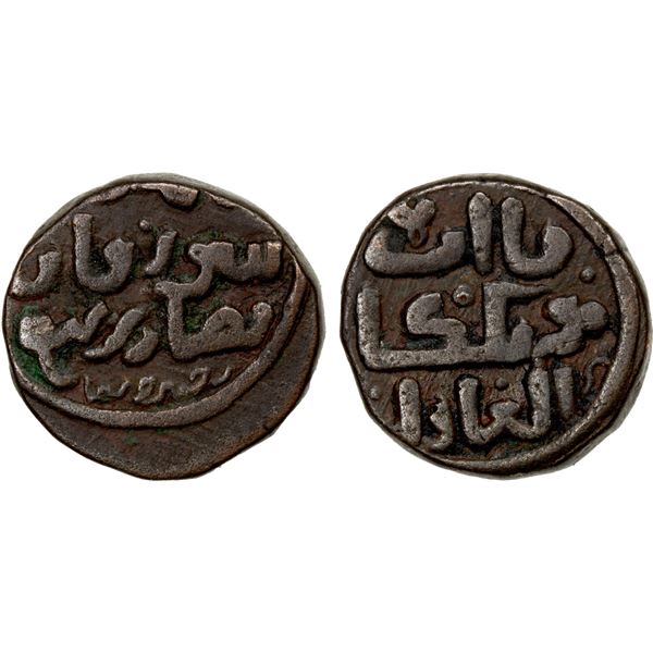 GREAT MONGOLS: Möngke, 1251-1260, AE jital (3.58g), Shafurqan, AH657, VF