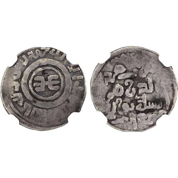 GREAT MONGOLS: Möngke, 1251-1258, AR dirham, Pulad, AH658, NGC VF25