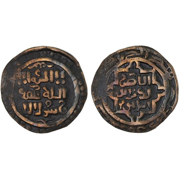 GREAT MONGOLS: Anonymous, ca. 1220s, AE jital (4.04g), Shafurqan, ND, XF