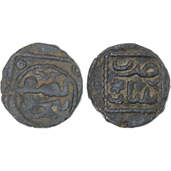 GREAT MONGOLS: Anonymous, ca. 1230s-1250s, AE jital (1.90g), Multan, ND, lovely VF