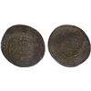 Image 1 : SARBADAR: 'Ali Mu'ayyad, 1362-1384, AR 6 dirhams, Damghan