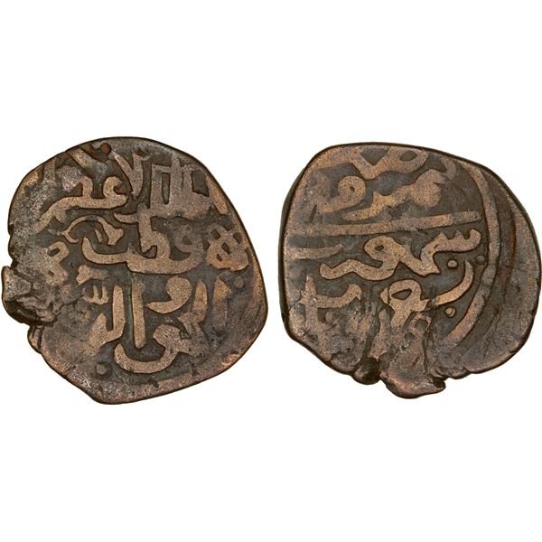 MEHRABANID: Qutb al-Din Muhammad 'Ali, 1404-1419, AE fals (5.70g), Nimruz, AH809, F-VF