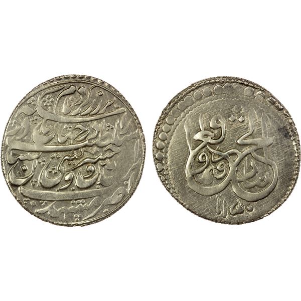 AFSHARID: Nadir Shah, 1735-1747, AR abbasi (5.35g), Mashhad, AH1150, XF