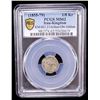 Image 2 : QAJAR: Nasir al-Din Shah, 1848-1896, AR 1/8 qiran (0.56g), NM, ND, PCGS MS62