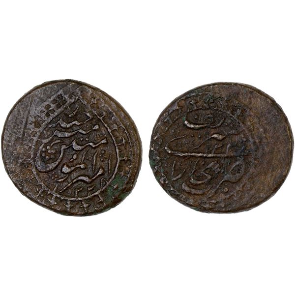 MANGHIT OF BUKHARA: Haidar, 1800-1826, AE pul (8.25g), Bukhara, AH1228, VF