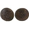 Image 1 : MANGHIT OF BUKHARA: Haidar, 1800-1826, AE pul (8.25g), Bukhara, AH1228, VF