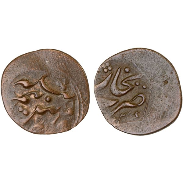 MANGHIT OF BUKHARA: 'Alim Khan, 1910-1920, AE 1/2 tenga (1.02g), Bukhara, AH(13)36, VF-XF