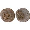 Image 1 : MANGHIT OF BUKHARA: 'Alim Khan, 1910-1920, AE 1/2 tenga (1.02g), Bukhara, AH(13)36, VF-XF