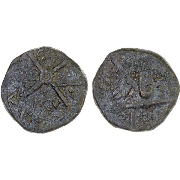 DURRANI: Ayyub Shah, 1817-1829, AE falus (11.98g), Peshawar, AH1237, strong VF