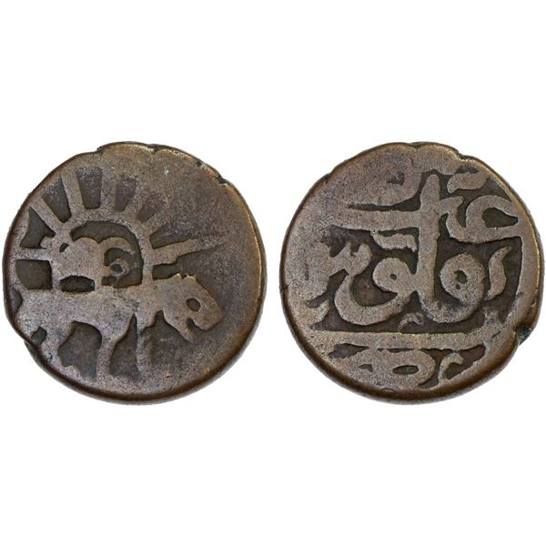 CIVIC COPPER: AE falus (8.69g), Ra'nash, ND, Fine