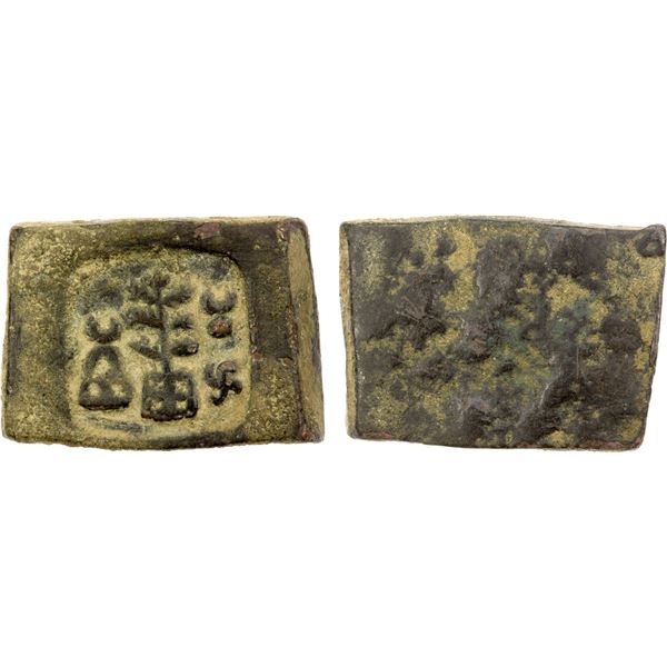 TAXILA: AE rectangular unit (8.93g), choice VF