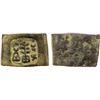 Image 1 : TAXILA: AE rectangular unit (8.93g), choice VF