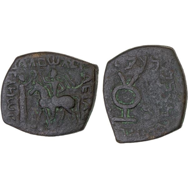 INDO-PARTHIAN: Gondophares, 40-5 BC, AE half unit (5.62g), 40-5 BC, Fine