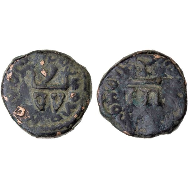 KUSHAN: Vasudeva II, ca. 267-300, AE small unit (2.87g), F-VF