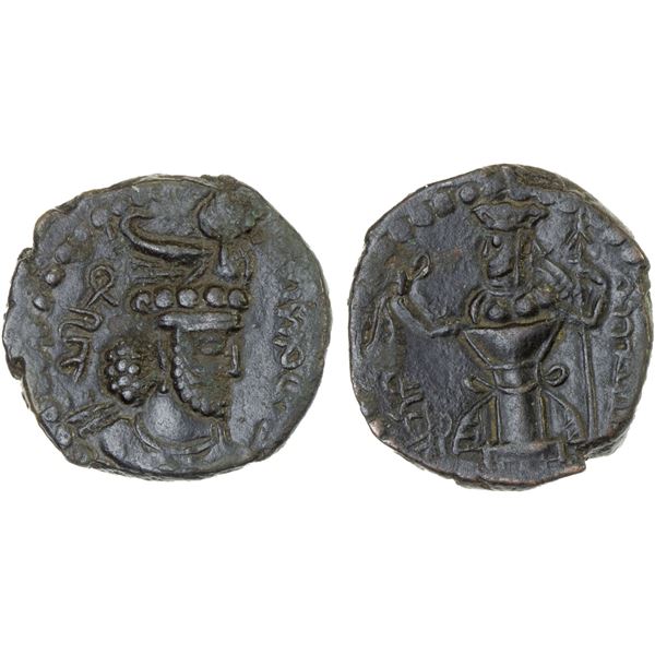KUSHANO-SASANIAN: Hormizd II, ca. 300-303, AE unit (3.18g), XF-AU