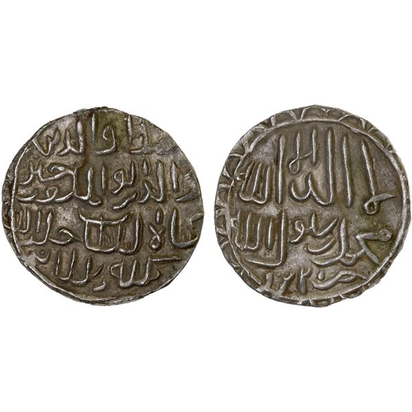 BENGAL: 'Ala al-Din Husayn, 1493-1519, AR tanka (10.67g), Khazana (the treasury), AH922, bold XF-AU
