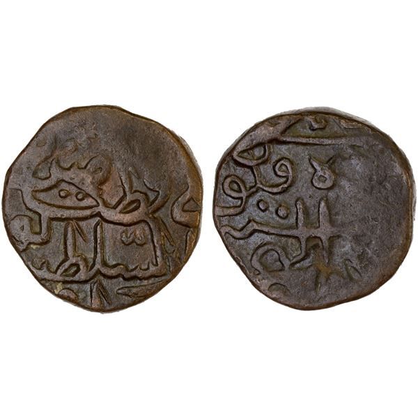 GOLKONDA: Muhammad Quli, 1588-1611, AE 1/2 falus (6.73g), Golkonda, ND, VF