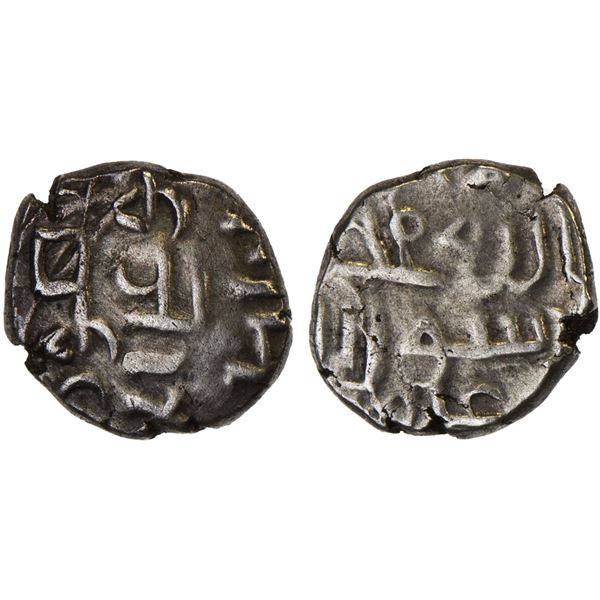 FATIMID PARTISANS AT MULTAN: al-Hakim, 996-1011, AR damma (0.53g), VF-XF