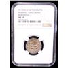 Image 2 : MUGHAL: Shah Jahan I, 1628-1658, AR rupee, Burhanpur, AH1044, NGC AU55
