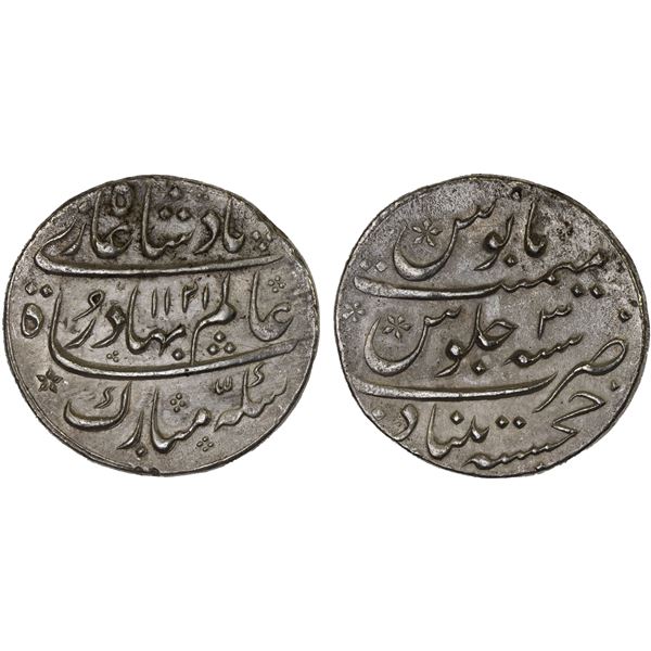 MUGHAL: Shah Alam Bahadur, 1707-1712, AR rupee (11.25g), Khujista Bunyad, AH1121 year 3, choice XF