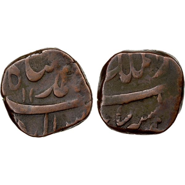 MUGHAL: Muhammad Shah, 1719-1748, AE paisa (13.91g), Kabul, year 7, VF