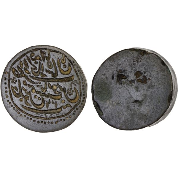 MUGHAL: Jeweler's Imitations, reverse die (100.87g), VF-XF