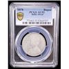Image 2 : ALWAR: Mangal Singh, 1874-1892, AR rupee, 1878, PCGS AU53