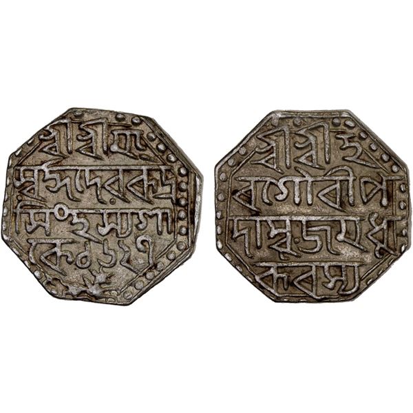 ASSAM: Rudra Simha, 1696-1714, AR rupee (11.35g), SE1627, XF