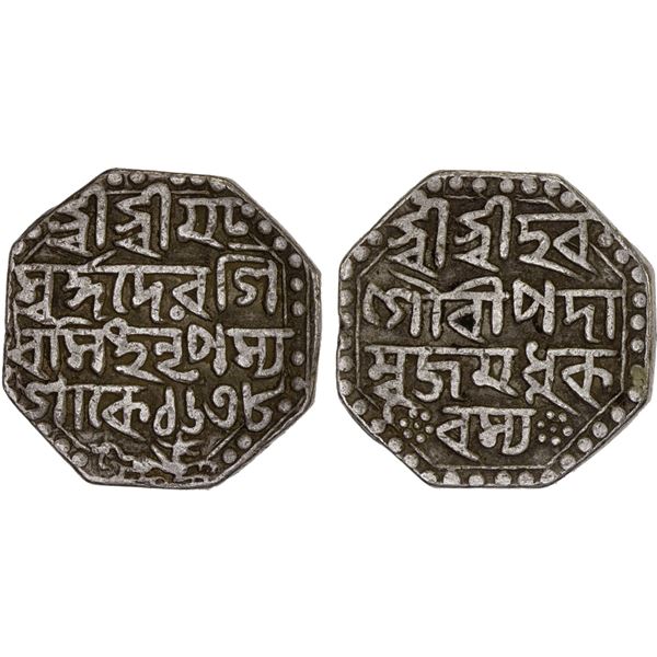 ASSAM: Shiva Simha, 1715-1744, AR rupee (11.26g), SE1638, VF