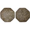 Image 1 : ASSAM: Pramatta Simha, 1744-1751, AR rupee (11.37g), SE1668, choice XF