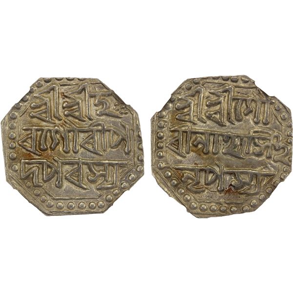 ASSAM: Gaurinatha Simha, 1780-1796, AR 1/2 rupee, ND, NGC AU58
