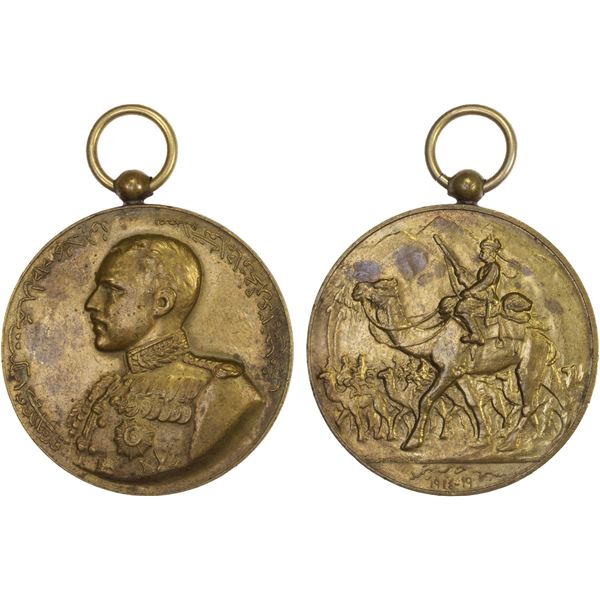 BAHAWALPUR: Sadiq Mohammed Khan V, 1907-1947, AE medal, XF