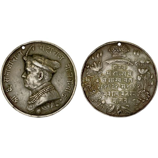 BARODA: Sayaji Rao III, 1875-1938, copper-nickel medal, VS1991 (1935), VF