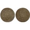 Image 1 : JAINTIAPUR: Ram Simha II, 1790-1832, AR rupee (8.56g), SE1712, VF